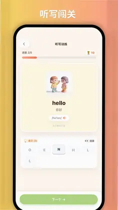 天才小兔ABC预览图