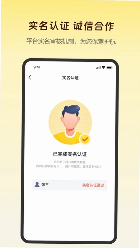 创客之家预览图