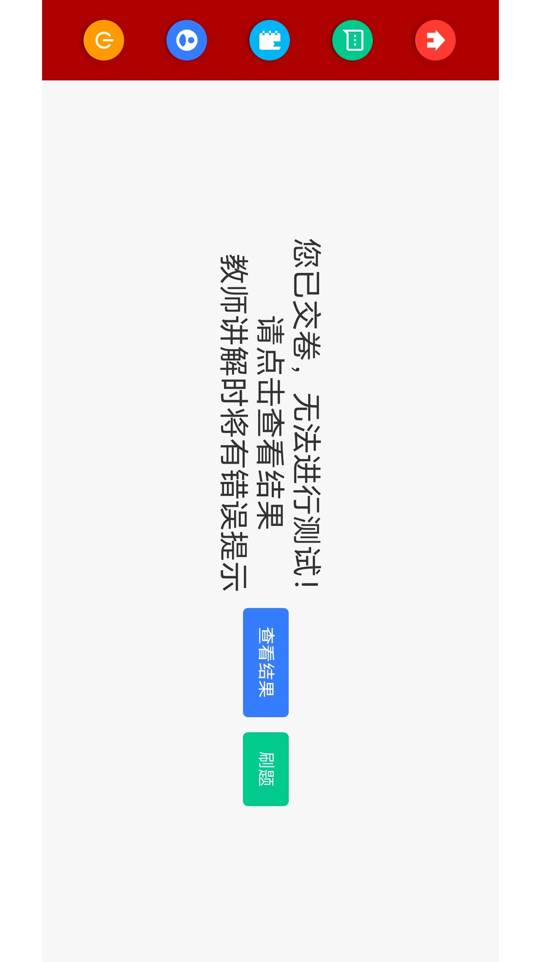 大可老师英文读书会知识互动