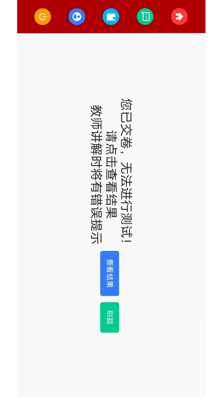 大可老师英文读书会预览图