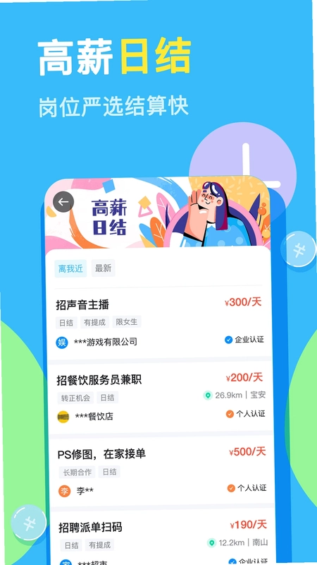 ��С����ְԤ��ͼ