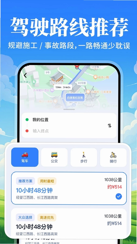 ���ǵ������Ƕ�λԤ��ͼ