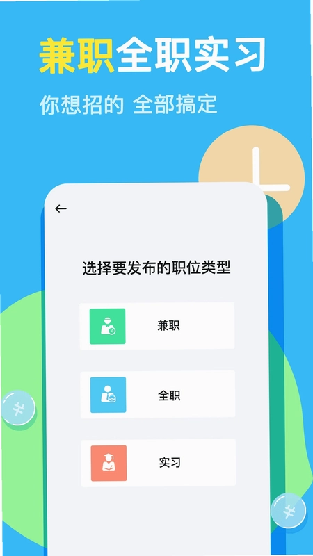 ��С����ְԤ��ͼ