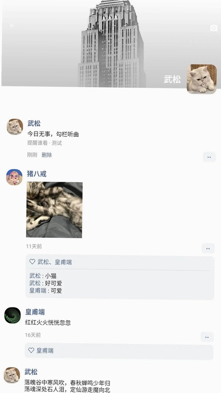 卿航IM预览图