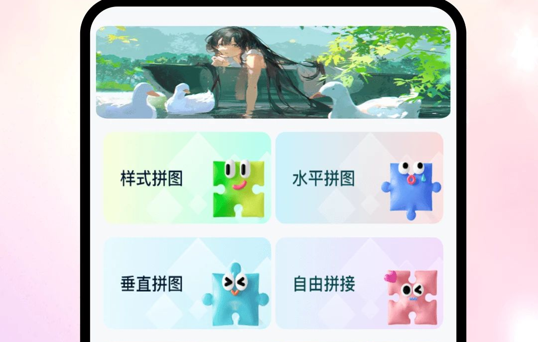 500拼图截图4