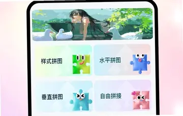500拼图预览图
