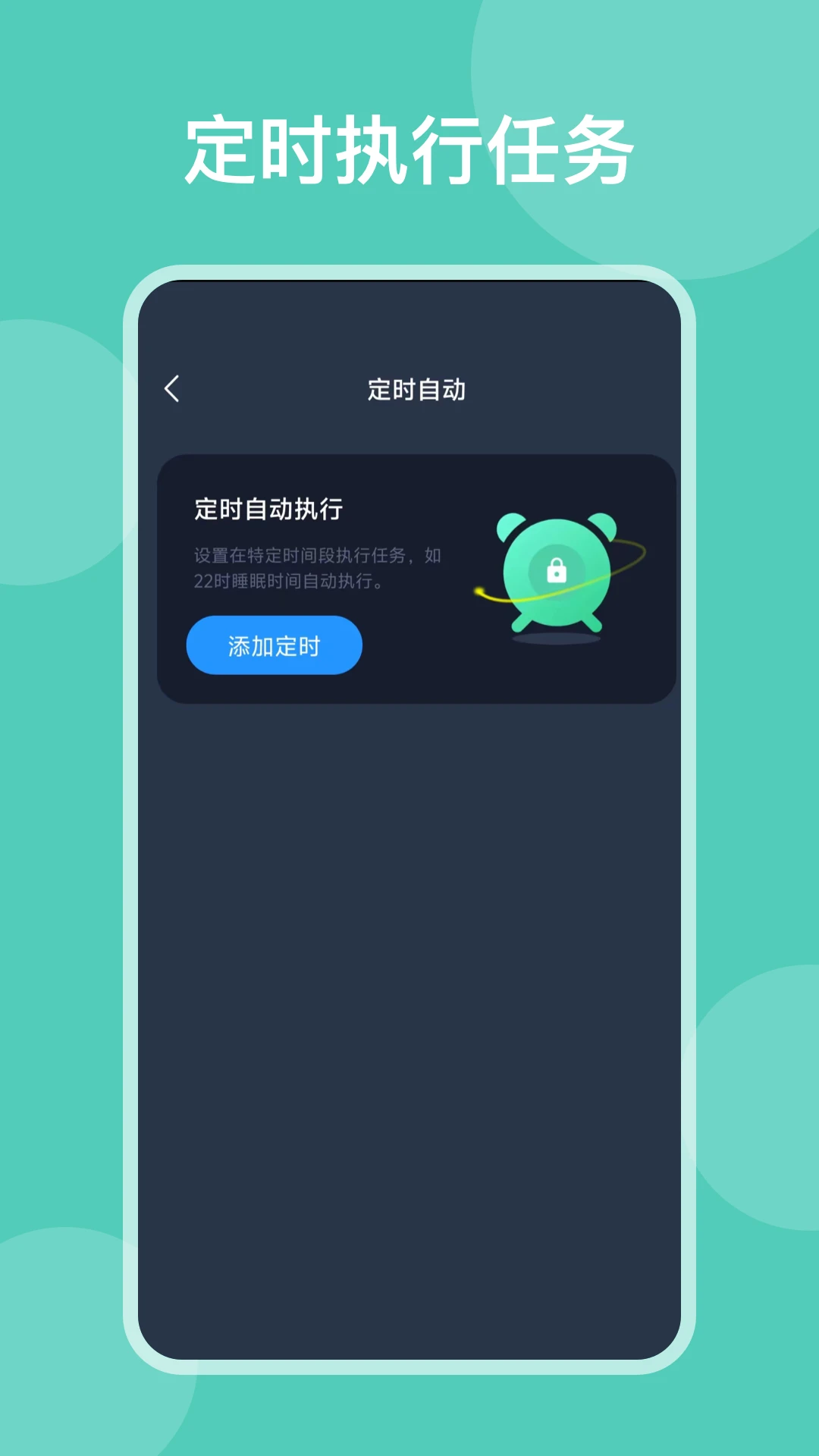 自动模拟器预览图