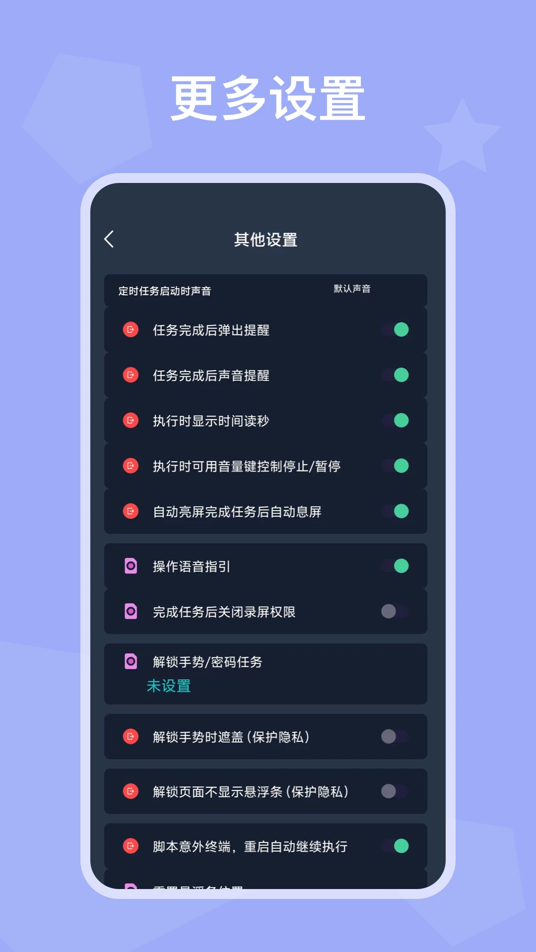 自动模拟器文字识别