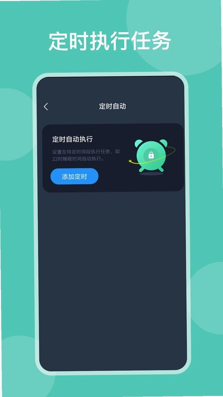 自动模拟器预览图