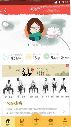 站桩预览图