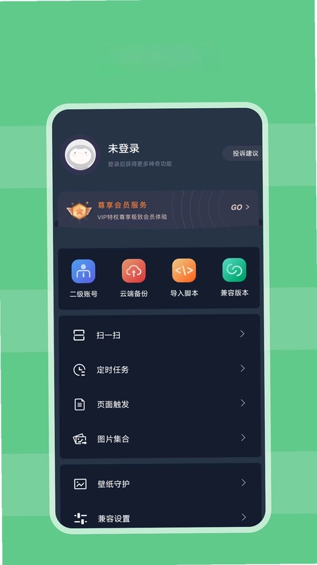 自动模拟器预览图