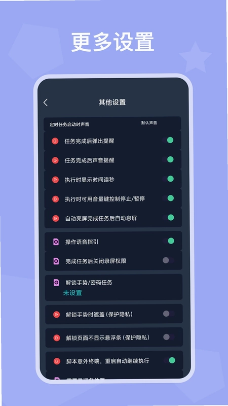 自动模拟器预览图