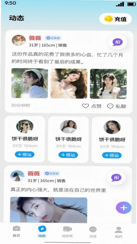 回春预览图