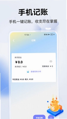 全民钱包预览图