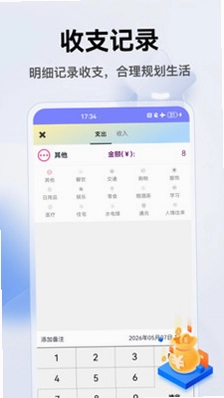 全民钱包预览图