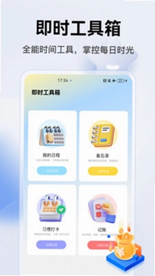 全民钱包预览图