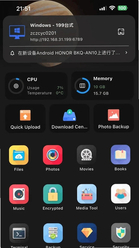 NasCabOS预览图