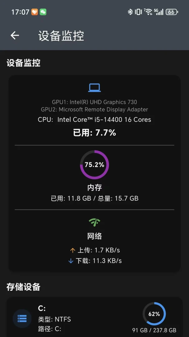 NasCabOS安全设置
