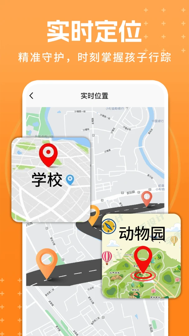 儿童电话手表精灵功能展示