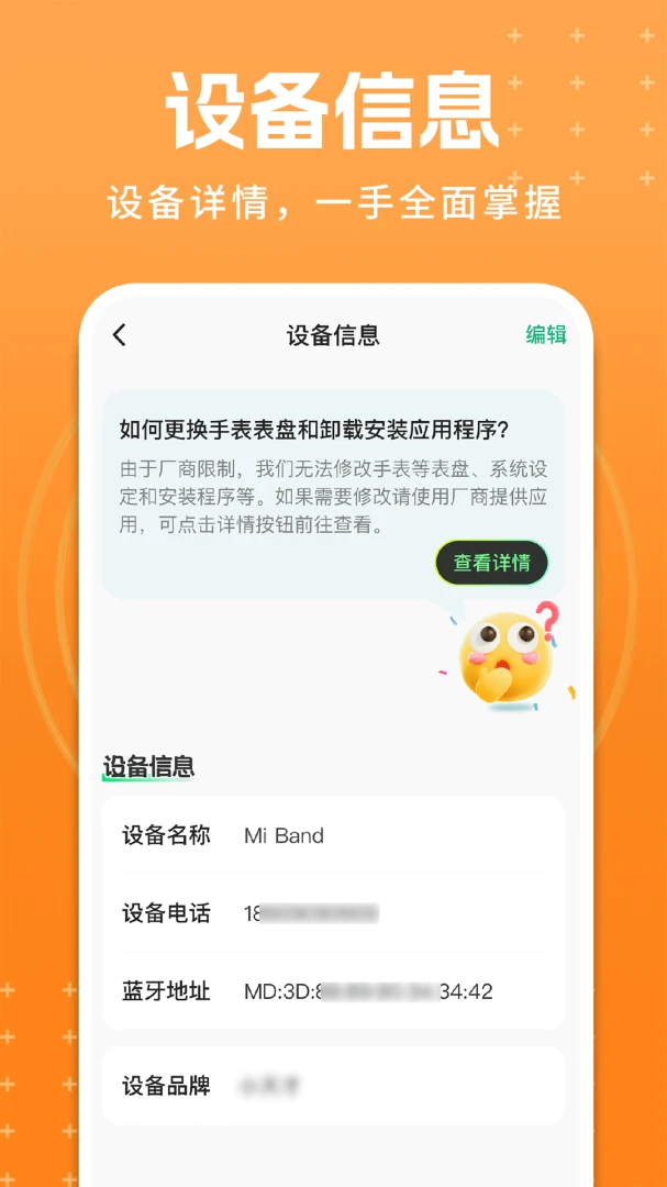 ��ͯ�绰�ֱ������ͥ��Ա����