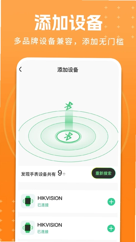 儿童电话手表精灵预览图