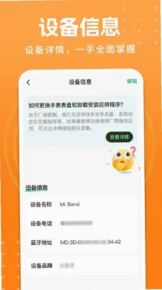 ��ͯ�绰�ֱ�����Ԥ��ͼ