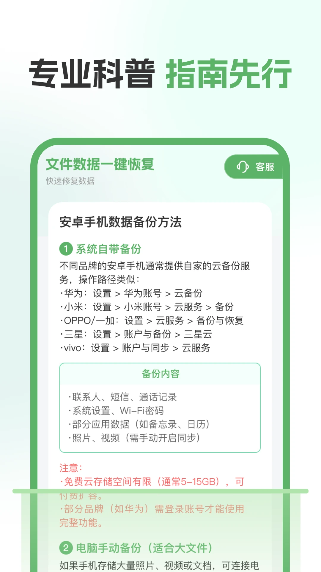 �����¼�ָ����ָֻ�����