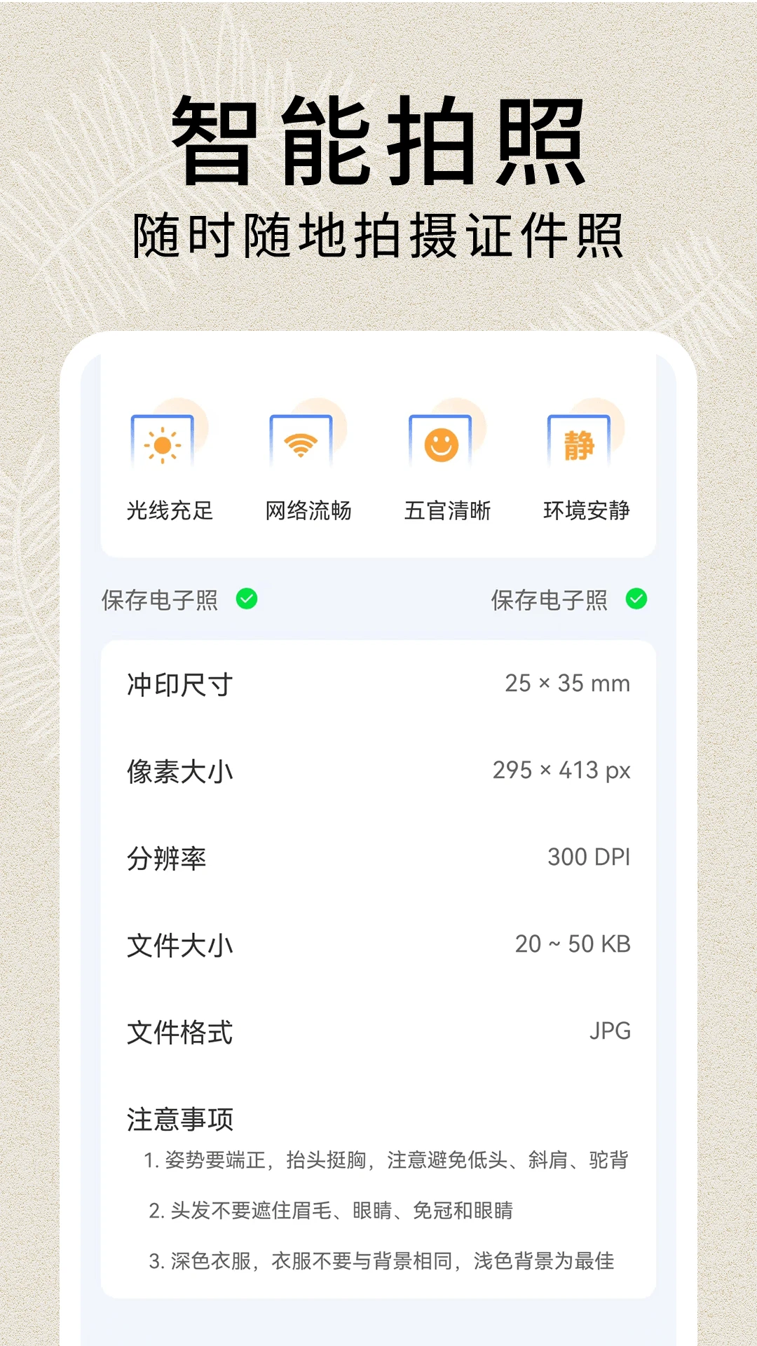 2��֤���ղ�������