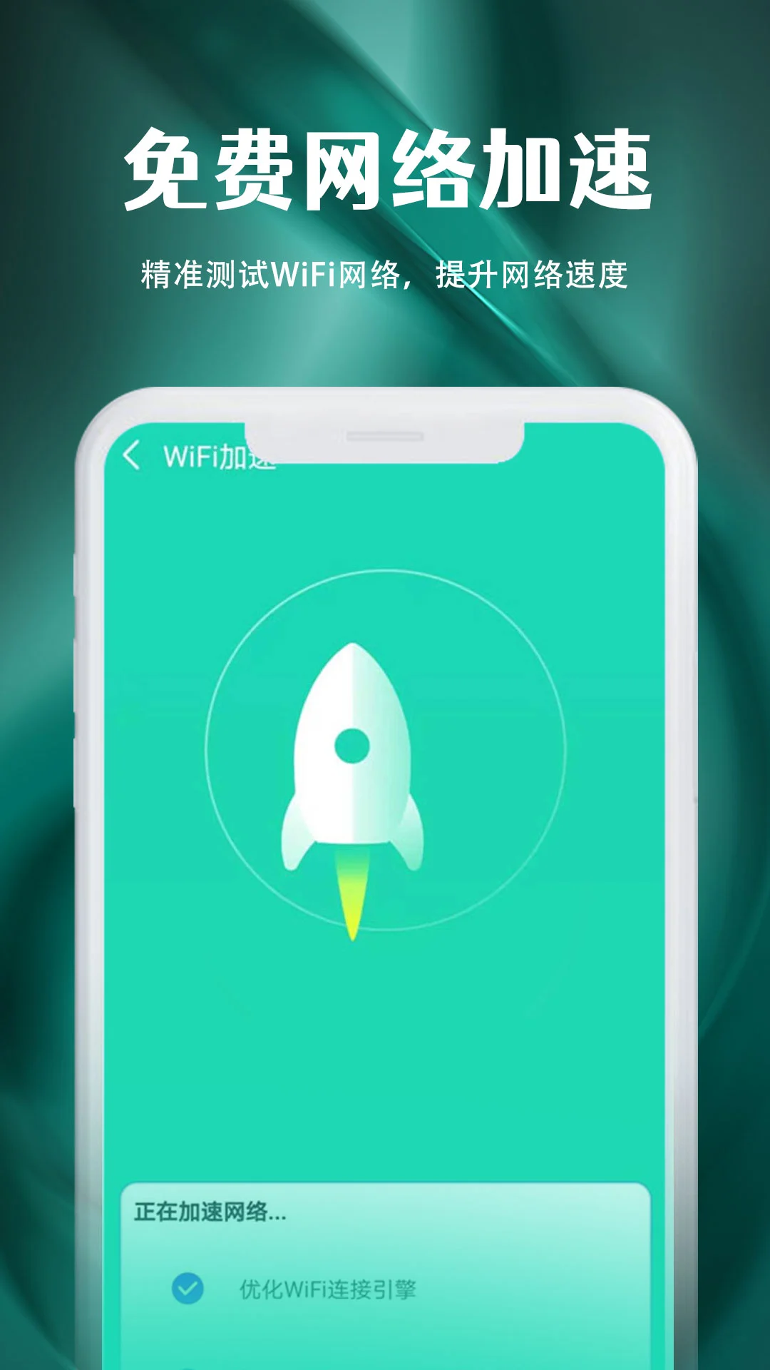 ����WiFi��������WiFi