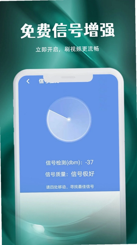 ����WiFi����Ԥ��ͼ