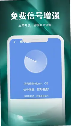 ����WiFi����Ԥ��ͼ