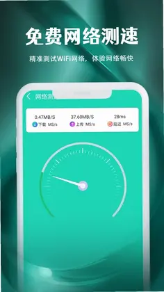 ����WiFi����Ԥ��ͼ