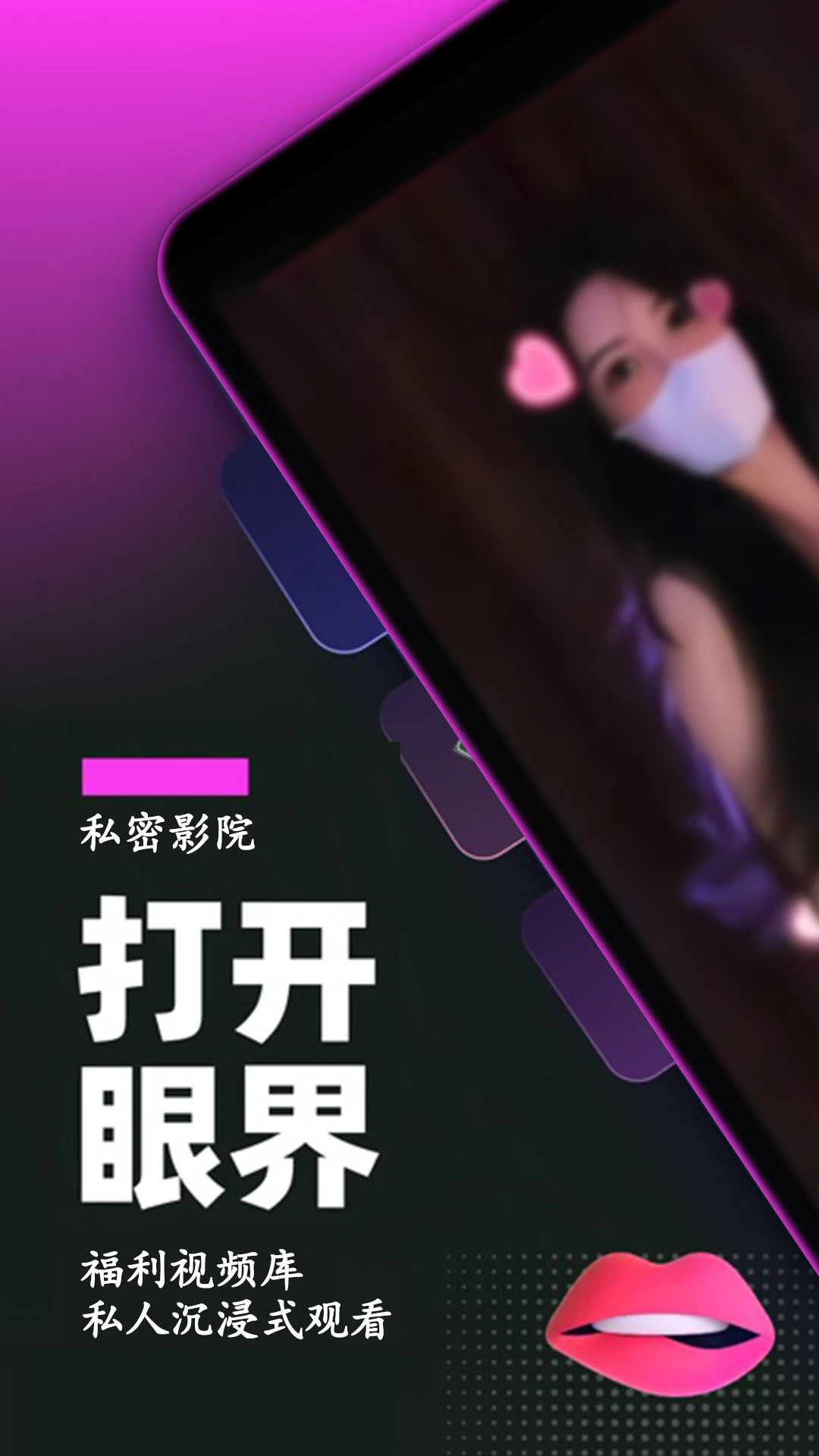 午夜播放器预览图
