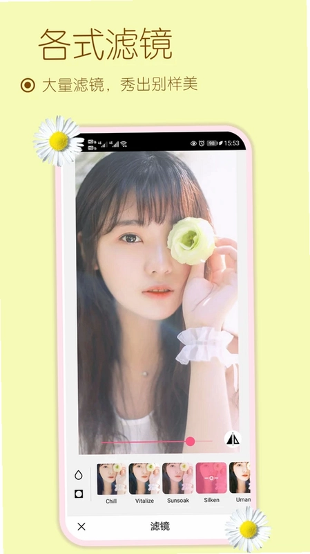 Face相机预览图