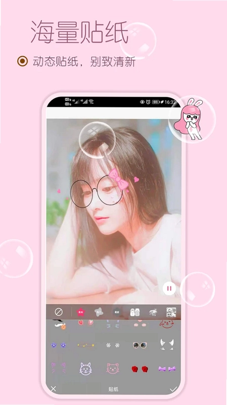 Face相机预览图