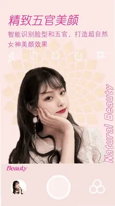 Face相机预览图
