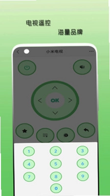 空调遥控器天天预览图