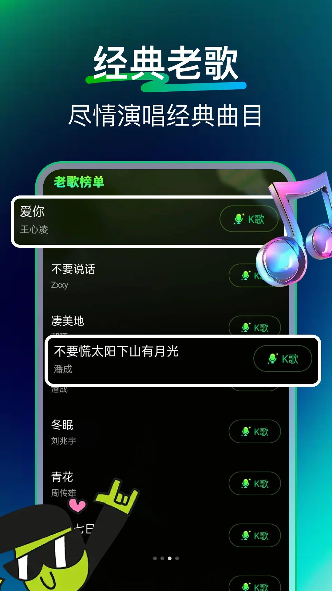 手机铃声快捷铃声创作