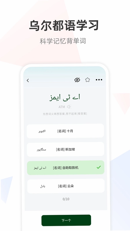 �ڶ����﷭��ͨԤ��ͼ