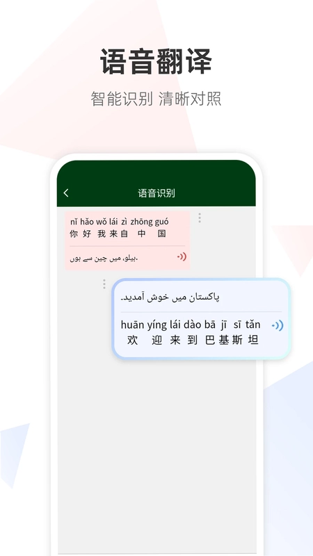 �ڶ����﷭��ͨԤ��ͼ