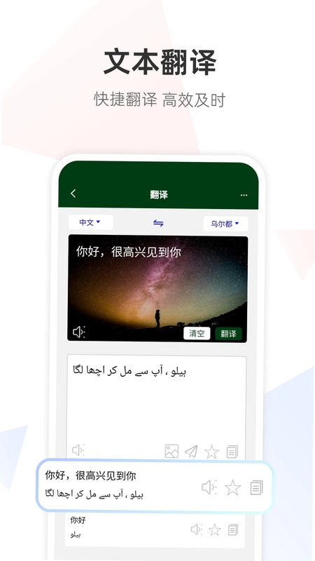 �ڶ����﷭��ͨԤ��ͼ