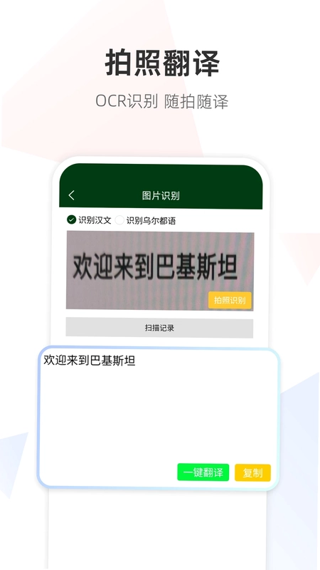 �ڶ����﷭��ͨԤ��ͼ
