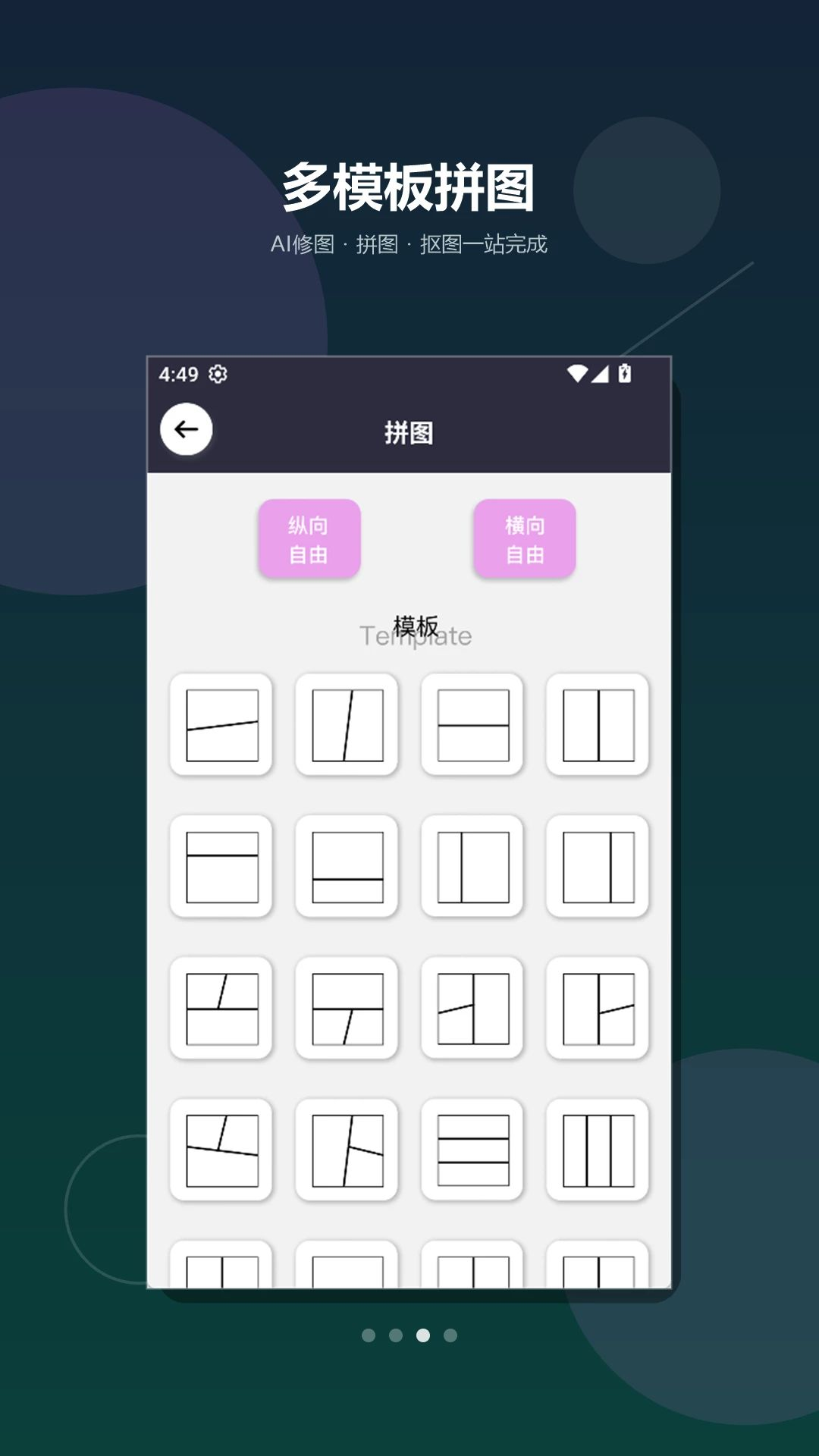 Flip截图2