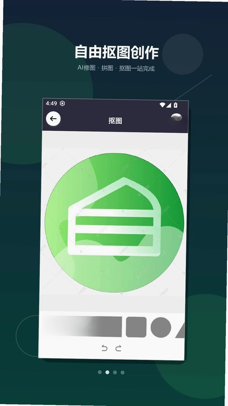 Flip预览图