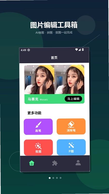 Flip预览图