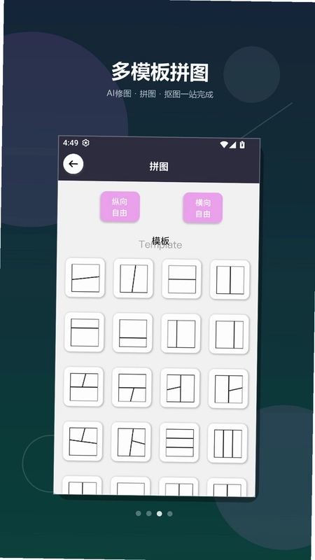 Flip预览图