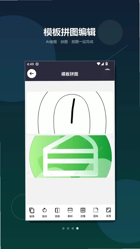 Flip预览图