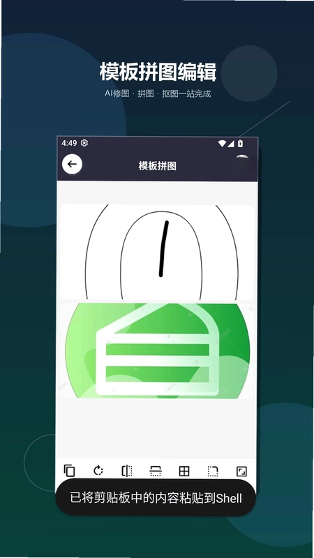 Flip预览图