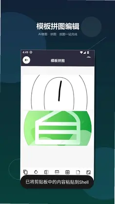 Flip预览图