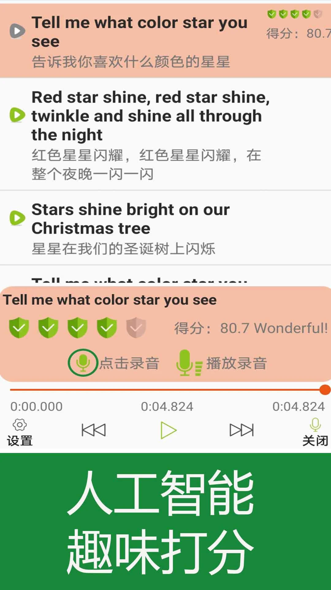 ����Ӣ����軶��ѧ��ɫ����
